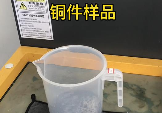 杜集紫铜高频机配件样品